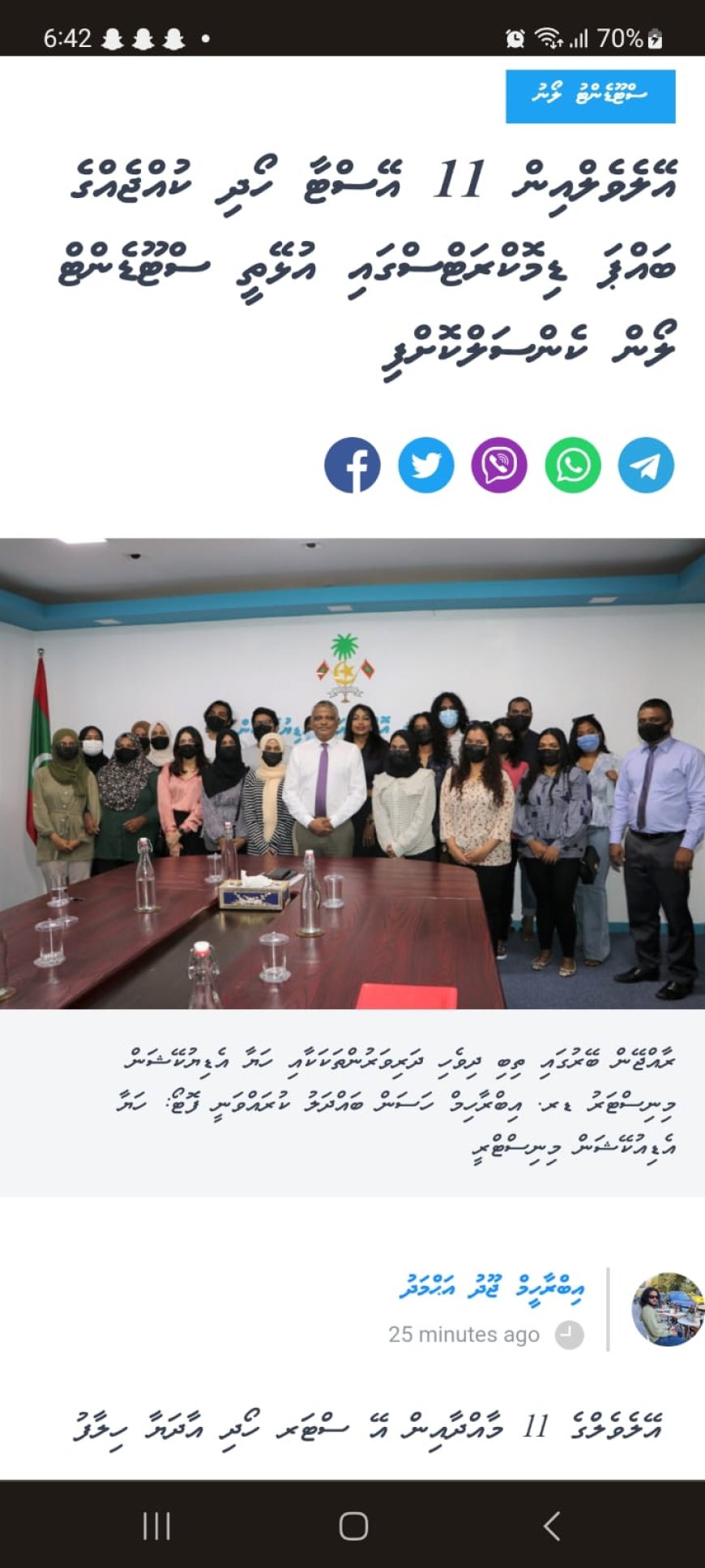 ވަކިމީހަކަށް ވީތީ ލޯން ކެންސަލް ކުރިވާހަކައަކީ ކަނޑައެޅިގެން ދޮގެއް