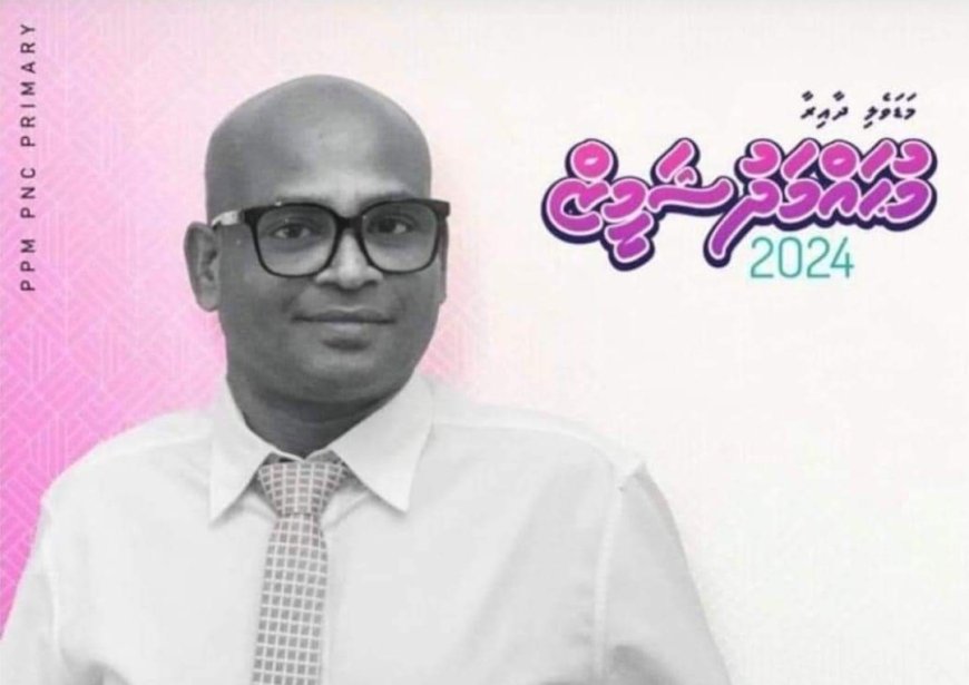 ޕީޕީއެމް ޕީއެންސީ ޓިކެޓްގައި ސަމީޒުވެސް މަޑަވެލިދާއިރާއަށް