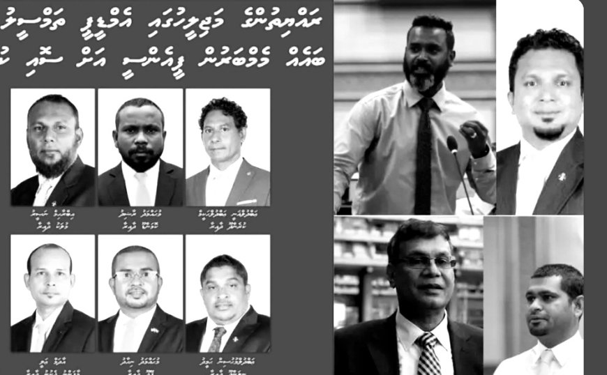 މަޖިލީހުގެ 12 މެމްބަރަކު ޕީއެންސީއަށް މިރޭ ސޮއިކުރައްވަނީ!