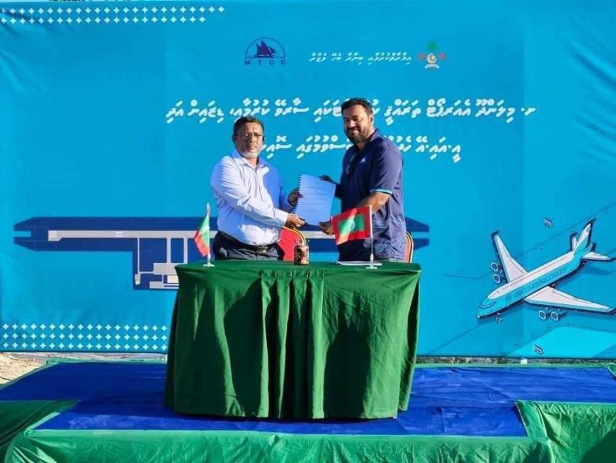 ވޯޓަށް ވަގުތު ކުޑަތަންވެފައިވަނިކޮށް ށ.މިލަންދޫ އެއާރޕޯޓް ތަރައްޤީކުރުމާއި،ޑިޒައިން އަދި ސާވޭކުރުމުގެ އެއްބަސްވުމުގައި ސޮއިކޮއްފި