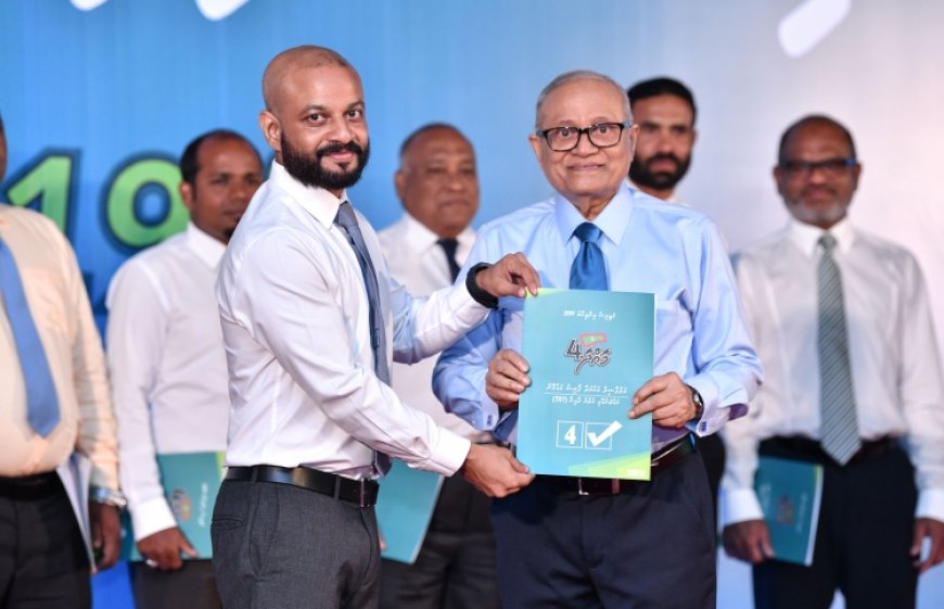 އެމް. އާރް. އެމް އިލެކްޝަން ޕާޓީދަފްތަރުން  ފޮހެލައްވާ ޕާޓީ އުވާލައްވައިފި